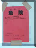 AUT_0989.JPG (52418 oCg)