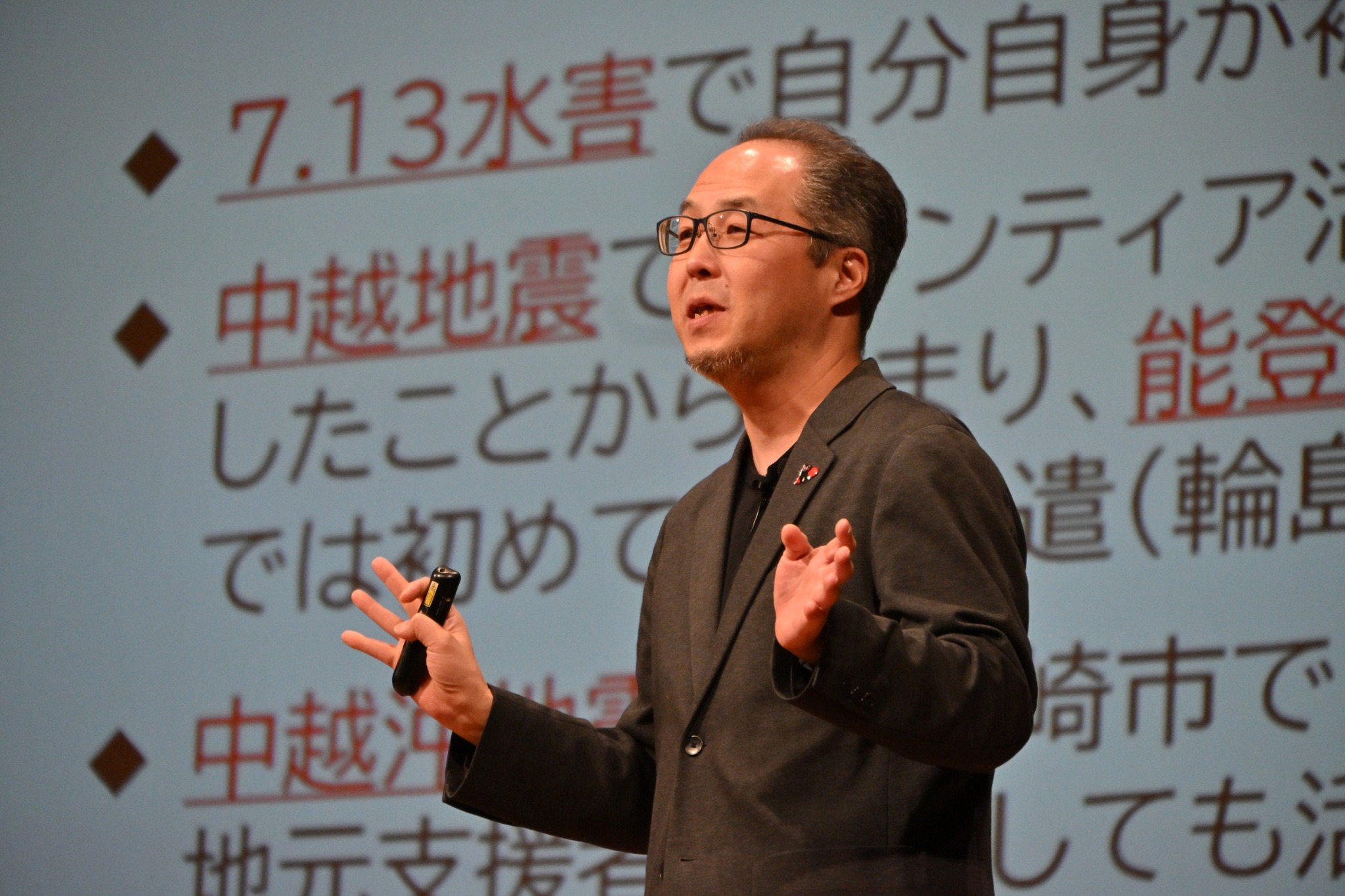 【開催報告】市民向けセミナーにご来場いただきありがとうございました